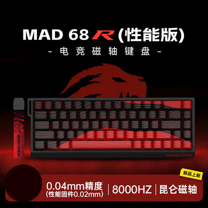 Madcatz Mad60 Mad68 HE 8K Mechanical Keyboard Magnetic Switch Wired 60% 68% Gaming Keyboards Rapid Trigger Customs Keyboards